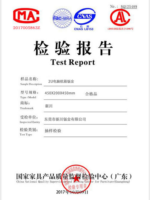 2U電腦機箱檢驗